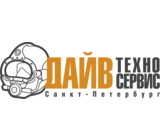 Дайвтехносервис